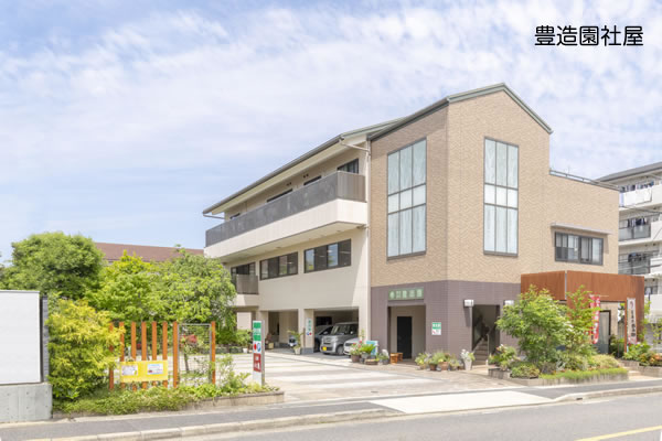 豊造園の社屋外観