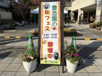 たくさんのご来場ありがとうございます。