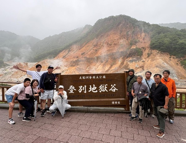 研修旅行1日目