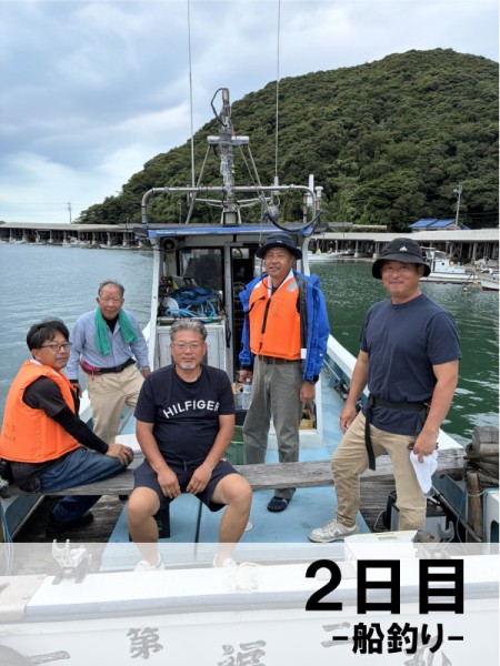釣り旅行
