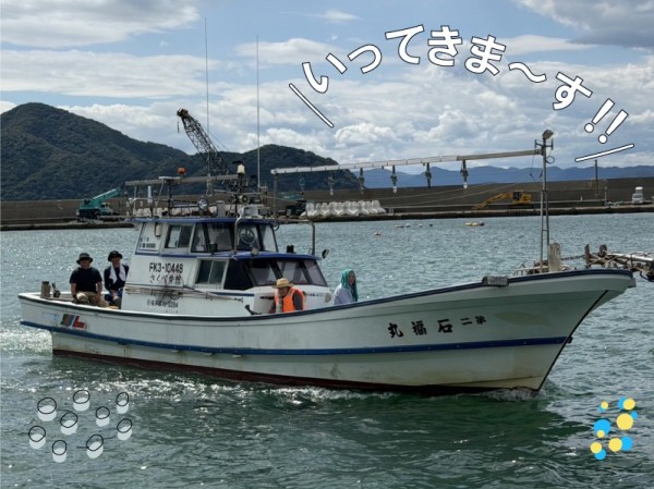 釣り旅行